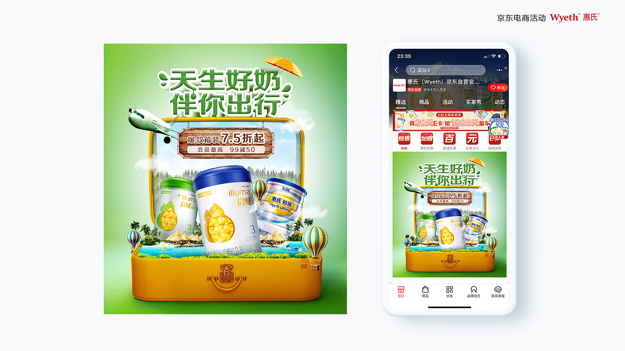 2021（图ZMjY1NDQzNDY4） - 其他平面 - 站酷设计师511392593原创素材 - 站酷ZCOOL