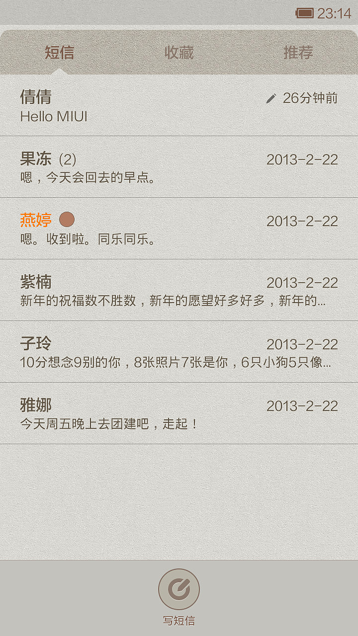 集物设 - 80后（图ZMTg2MDE3Mjg=） - APP界面 - 站酷设计师游心寓目原创素材 - 站酷ZCOOL