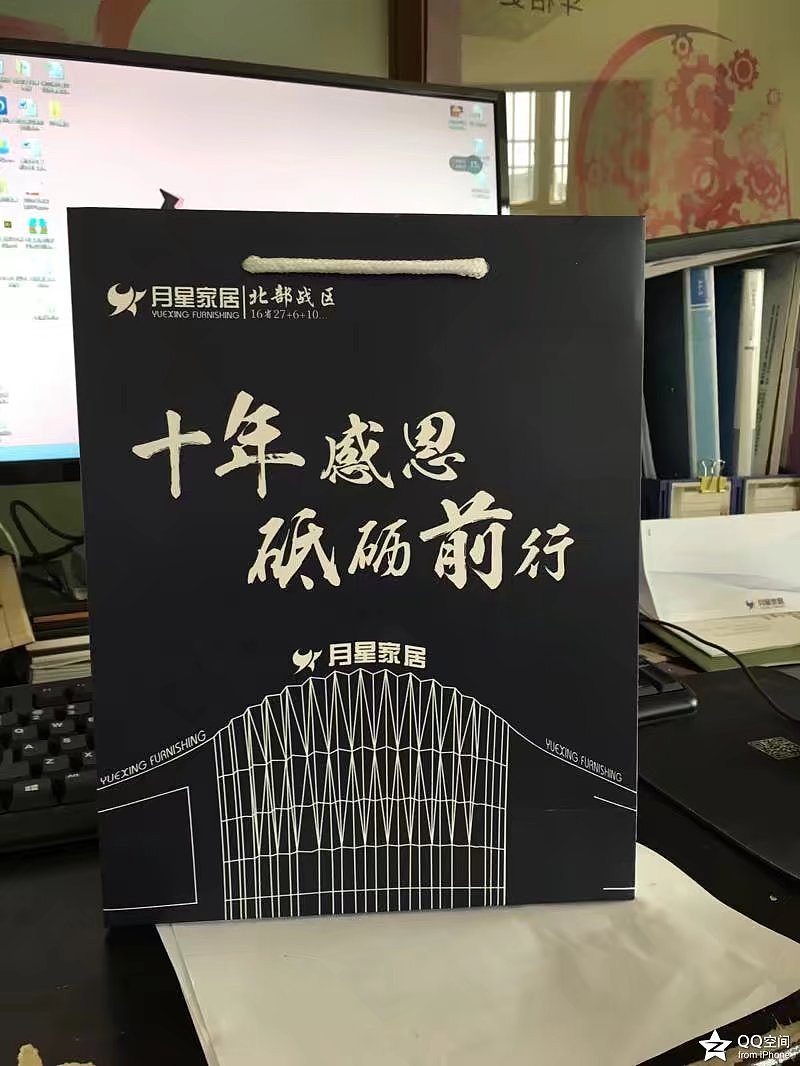 哈尔滨月星家居哈西二店招商