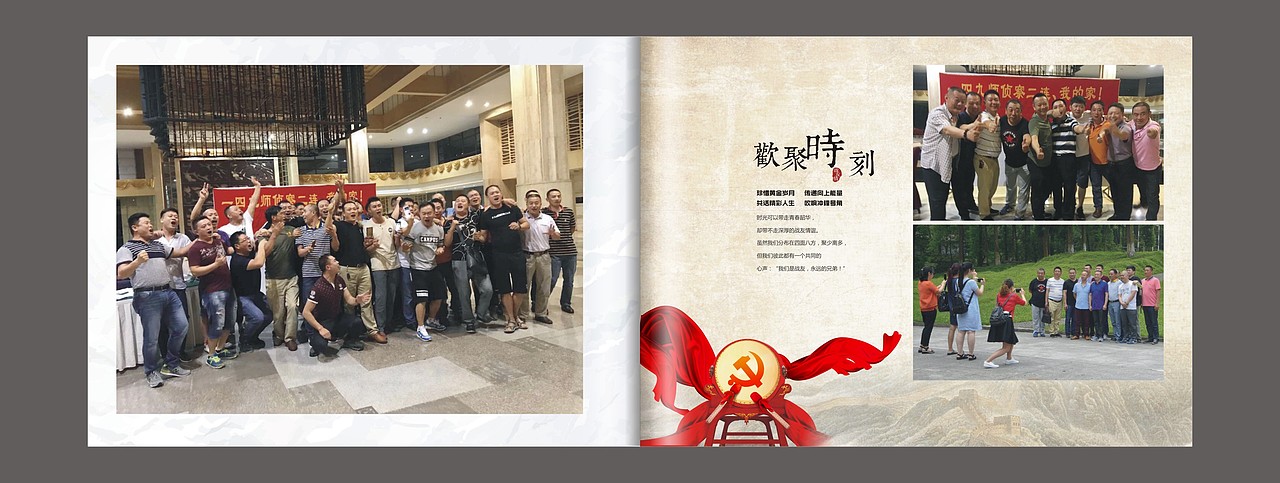 杭州战友退伍纪念册设计制作-杭州高端定制军人纪念册（图ZMTA0MDExNzEy） - 书籍/画册 - 站酷设计师精品纪念册设计原创素材 - 站酷ZCOOL