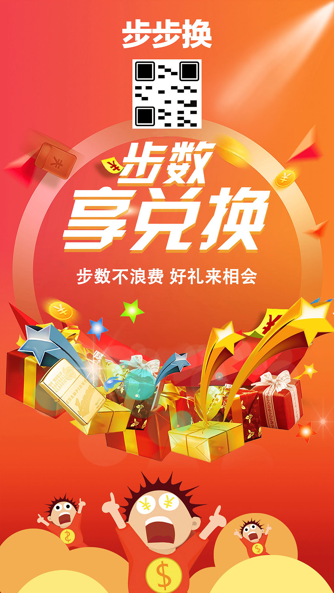 海报易拉宝（图ZMTYzODgyMDEy） - 海报 - 站酷设计师aoano原创素材 - 站酷ZCOOL