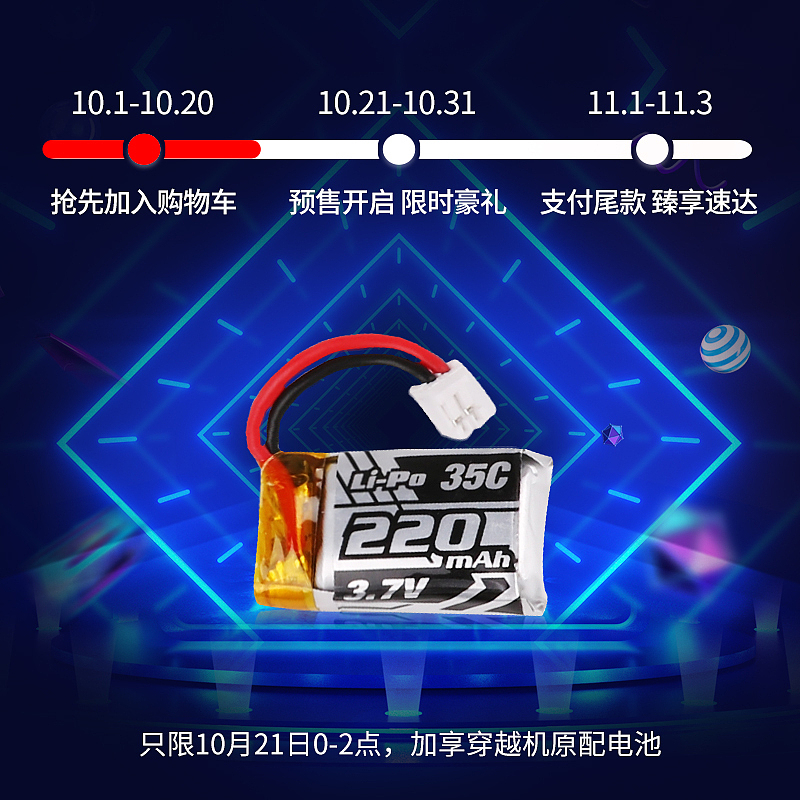 20.10-邦-双十二店铺首页