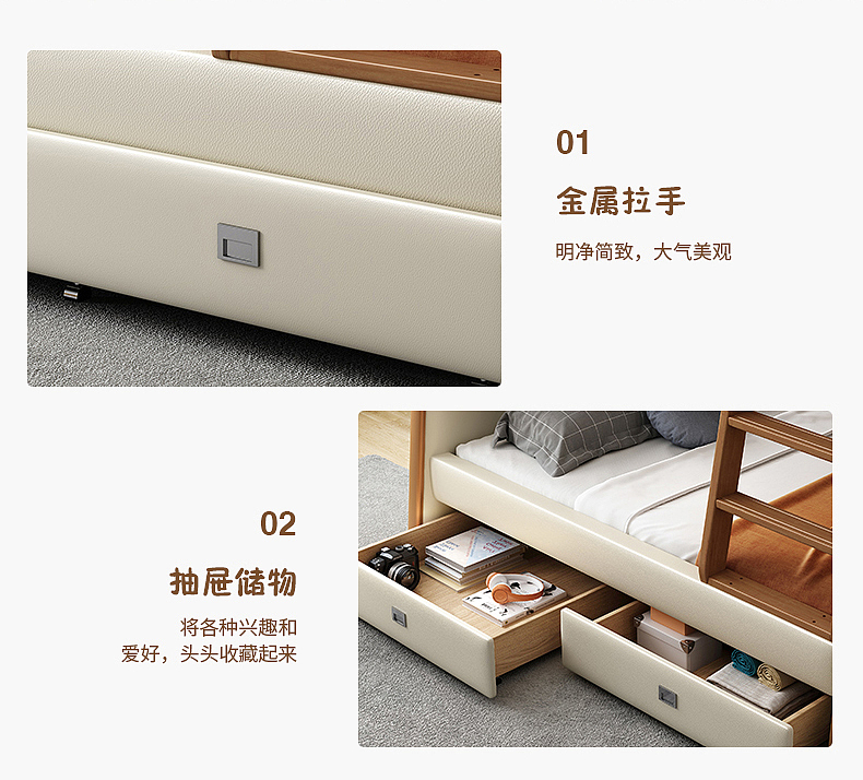 儿童床（图ZMjgzOTQyNjQ4） - 电商 - 站酷设计师Furniture美工原创素材 - 站酷ZCOOL