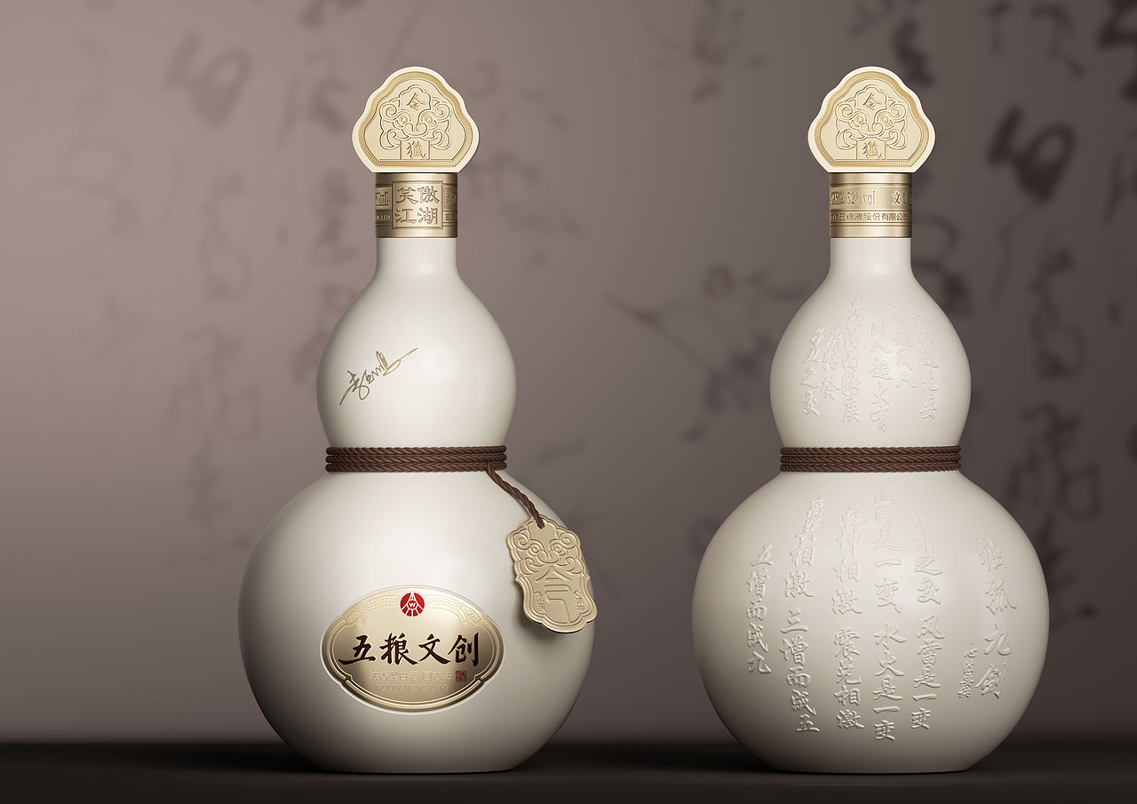 酒壶（图ZMzc5MTM1MjA4） - 包装 - 站酷设计师盒盒器器原创素材 - 站酷ZCOOL