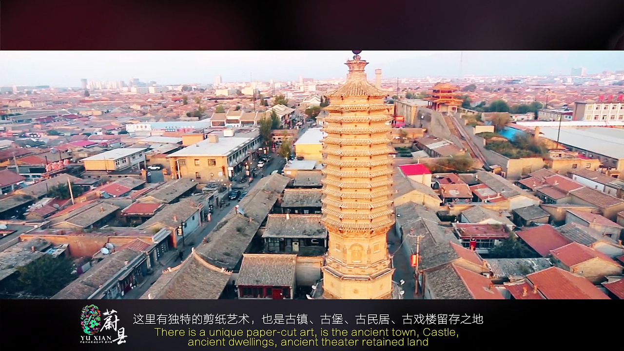 剪辑包装-旅游宣传-蔚县（图ZMTI1MDg4OTQ4） - 短片 - 站酷设计师托尼老师Tony原创素材 - 站酷ZCOOL