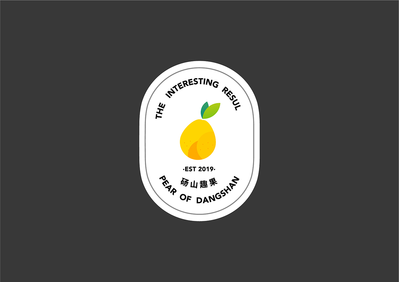 砀山趣果 l 酥梨品牌升级与包装设计