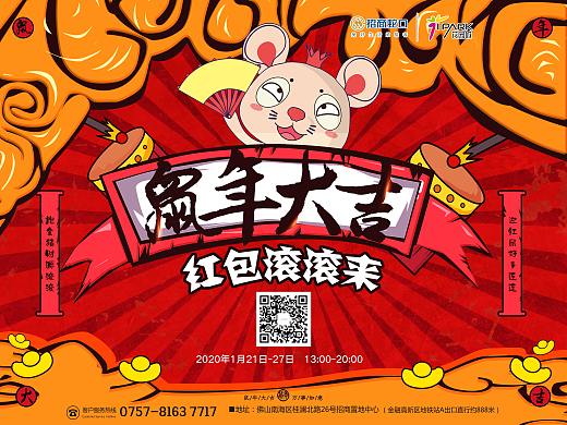 商业设计