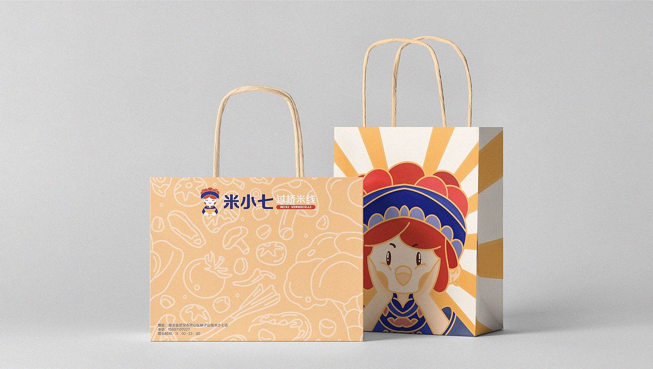 <br><br><br><br>最后总结<br>vi设计真的是太耗精力了 哭 天天熬的夜都是为了这个<br>最后呈现的作品还不是很完善 希望以后可以再加以升级