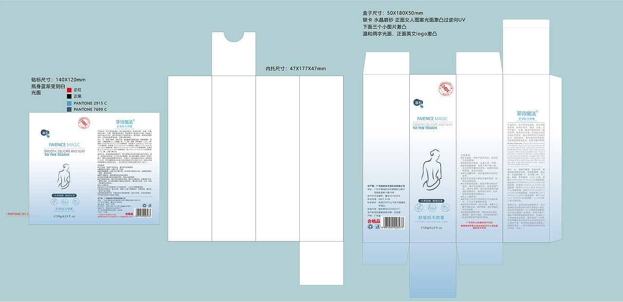 2021部分新款部分单品