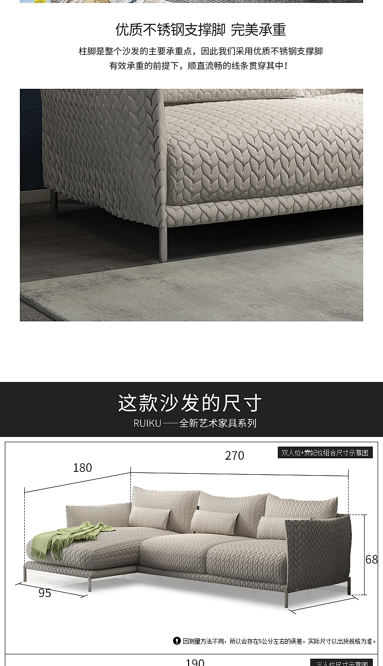 布艺沙发详情页