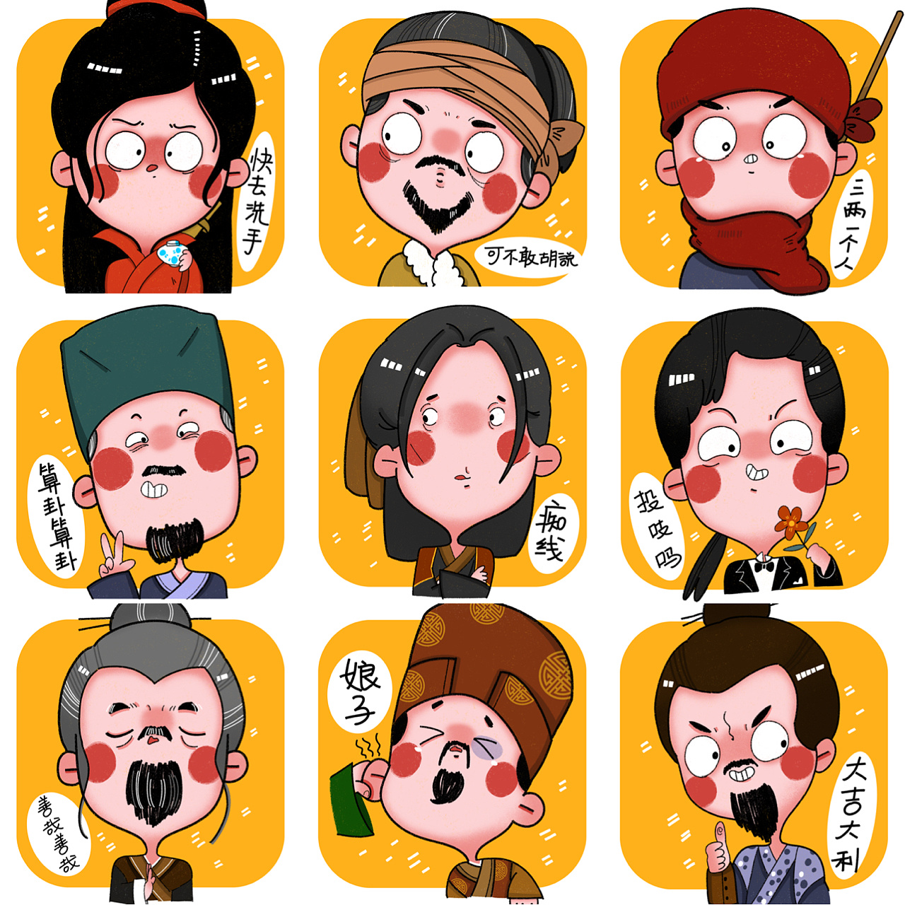 武林外传人物插图