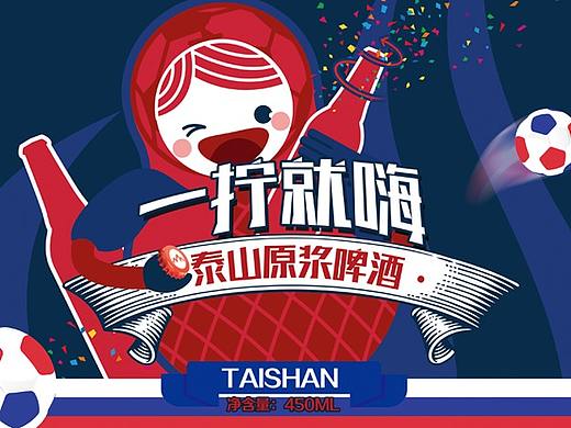 恩！现在看来有够闹腾的