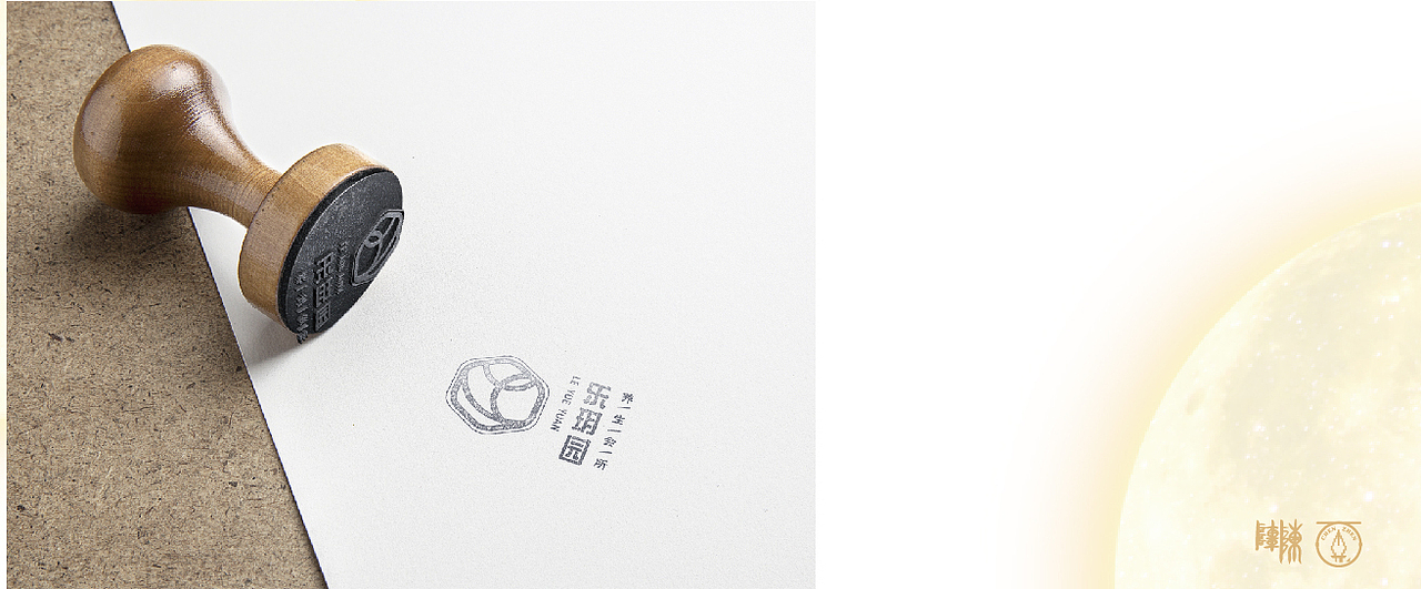 乐玥园养生馆品牌 LOGO 设计（图ZMjA3MDA5MjY4） - 品牌 - 站酷设计师硬餹原创素材 - 站酷ZCOOL