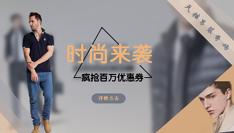 最近做了一些 banner 不知道怎么样 各位大师多提意见谢谢