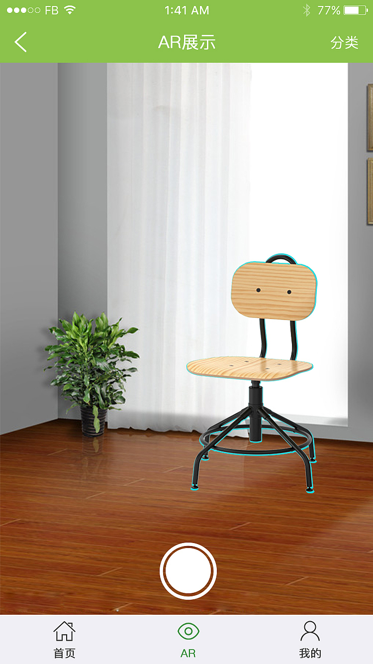 AR家居应用、手机APP界面（图ZNjM3Mjc0NjA=） - APP界面 - 站酷设计师沧留青原创素材 - 站酷ZCOOL