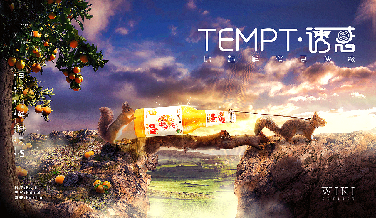 場景合成（圖ZOTMwODIyMDg=） - 海報 - 站酷設(shè)計師徐壯fighting原創(chuàng)素材 - 站酷ZCOOL