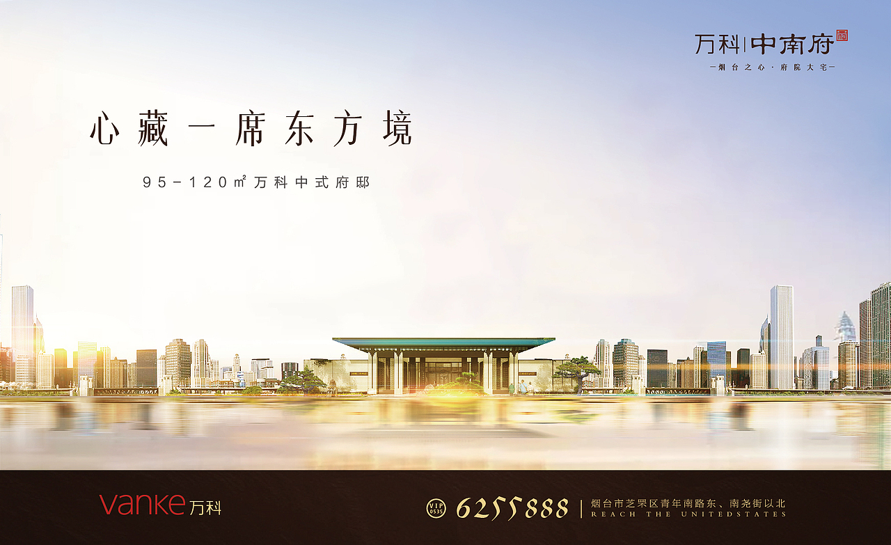 地产（图ZMTI1MTg1MTQ4） - 其他平面 - 站酷设计师dezhongfan原创素材 - 站酷ZCOOL