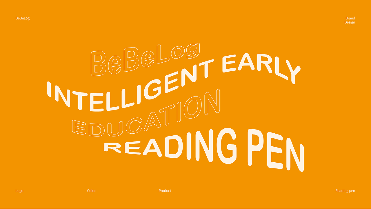 BeBeLog / 点读笔