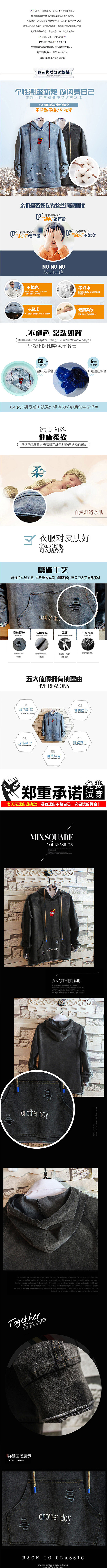 春秋卫衣服装衣服清新简洁详情页（图ZODQyNTEyODA=） - 图案 - 站酷设计师陈少婷原创素材 - 站酷ZCOOL