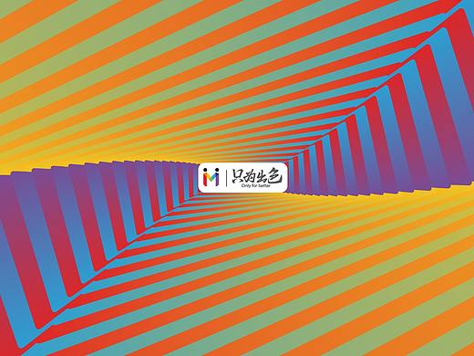 LOGO主题色之斑斓