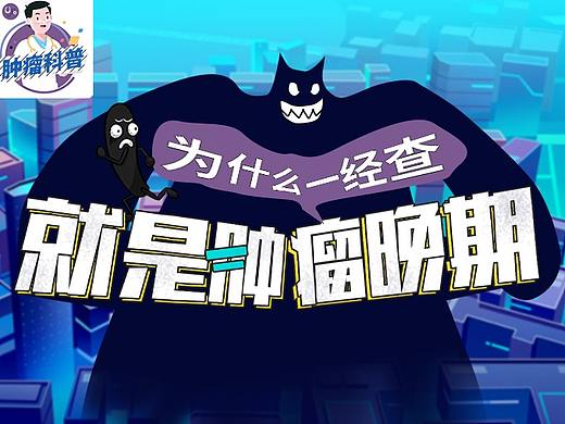 医药保健-专题页（个人主页-ZMzQxOTQzNjQ=） - 移动端网页 - 站酷设计师爱吃小鸡腿原创素材 - 站酷ZCOOL