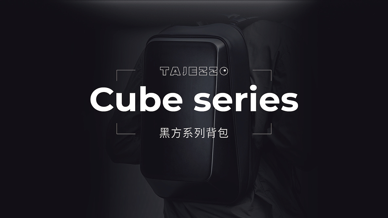 探迹者TAJEZZO2019秋季发布会开场视频（图ZMTgwNzkxNDQ0） - 影视后期 - 站酷设计师wea天启原创素材 - 站酷ZCOOL