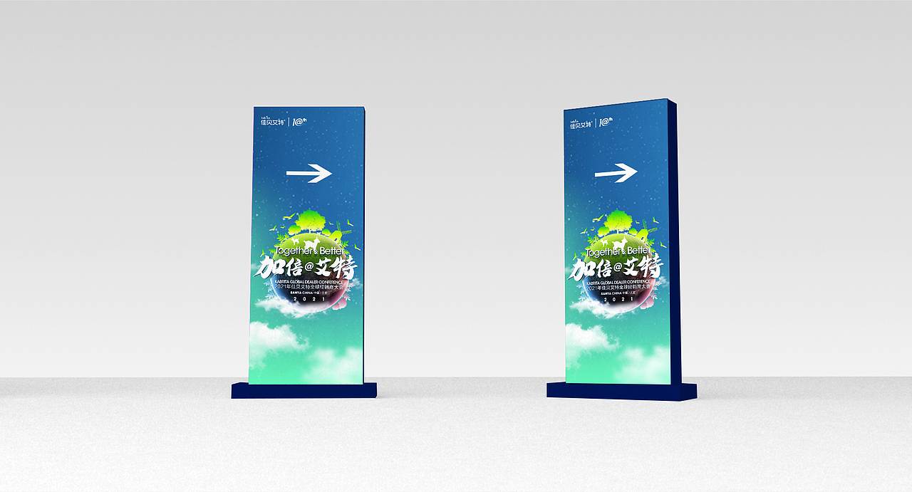 佳贝艾特（图ZMjQ1MTUzODgw） - 海报 - 站酷设计师Ky_Ding原创素材 - 站酷ZCOOL