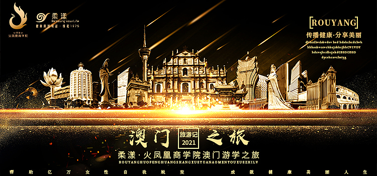 海报、banner。。。（图ZMjYzMzM1NzI0） - 其他平面 - 站酷设计师QIONGZHIHUA原创素材 - 站酷ZCOOL