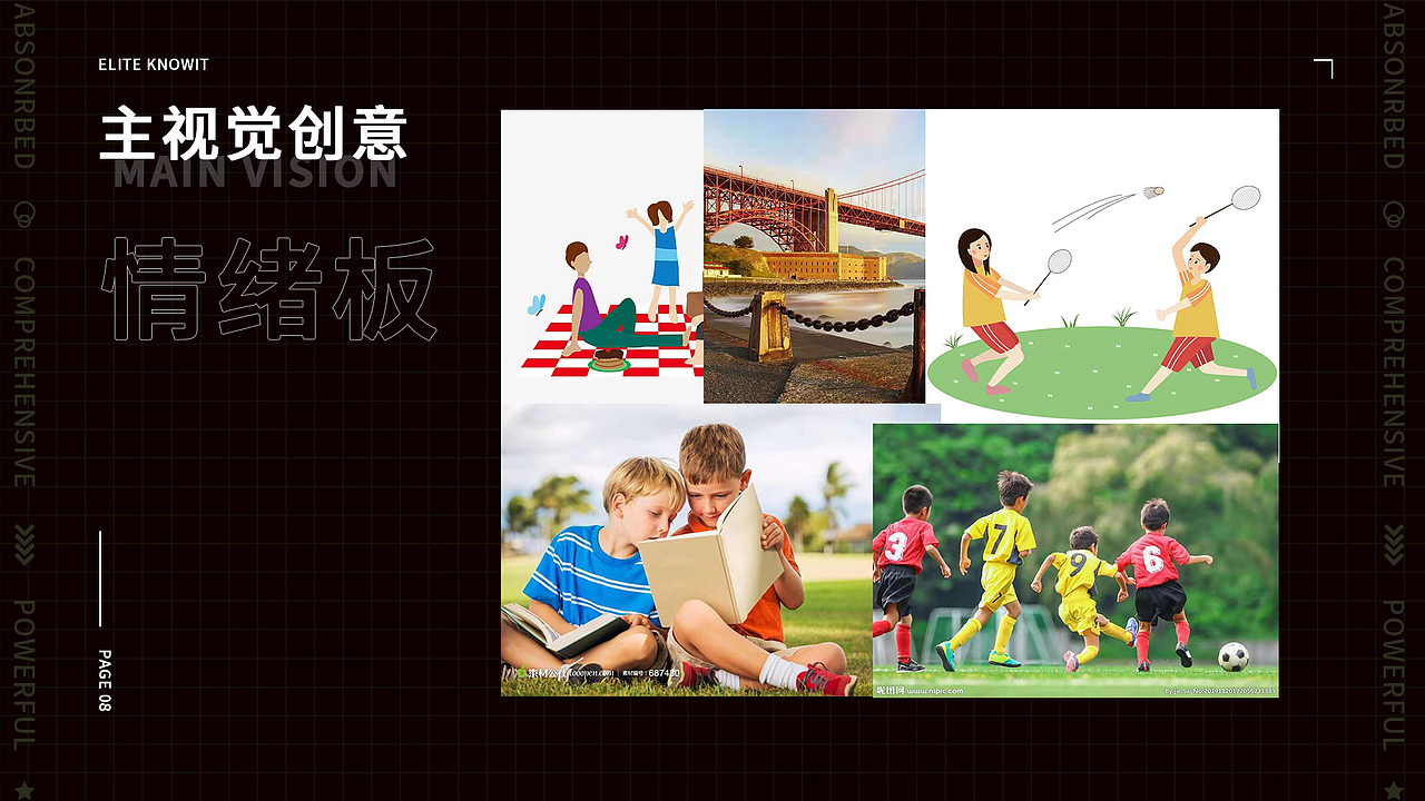 视觉作品集（图ZMjkyMTcxNjYw） - 其他平面 - 站酷设计师小南卡原创素材 - 站酷ZCOOL