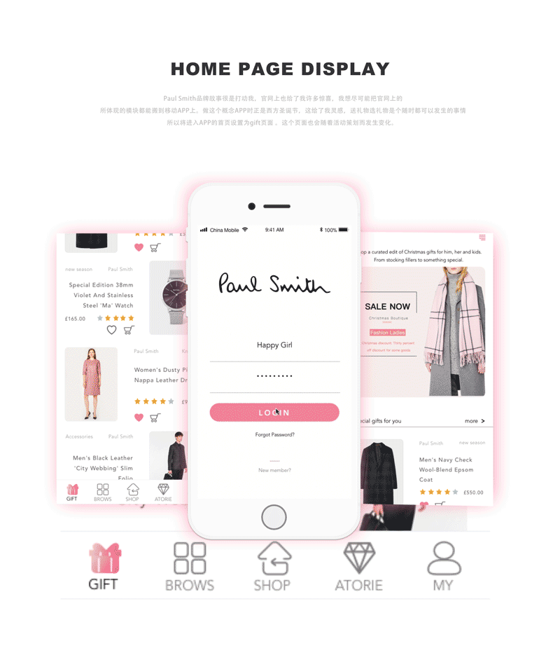 Paul Smith APP设计（图ZMTA1NjMwMjEy） - 交互/UE - 站酷设计师欢跳的多肉原创素材 - 站酷ZCOOL