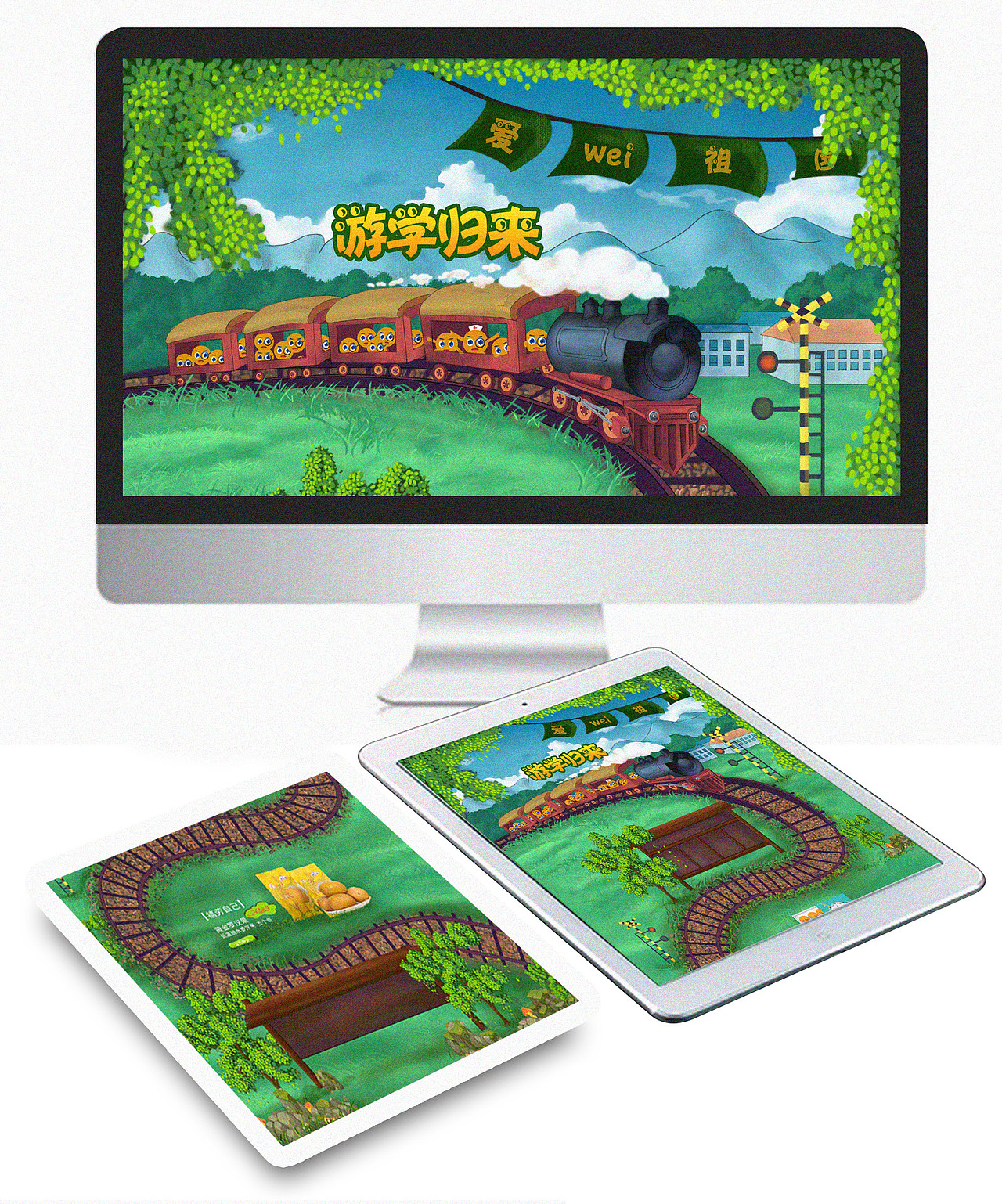 电商首页插画（图ZMTA5NDE0MjI4） - 商业插画 - 站酷设计师殇子墨原创素材 - 站酷ZCOOL