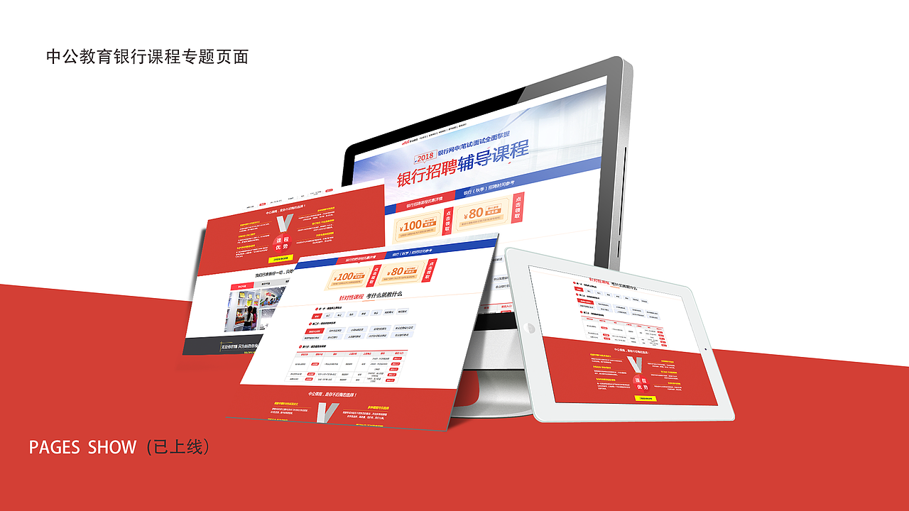 从前慢L个人作品集（图ZMTEwOTUwNjIw） - APP界面 - 站酷设计师從前慢L原创素材 - 站酷ZCOOL