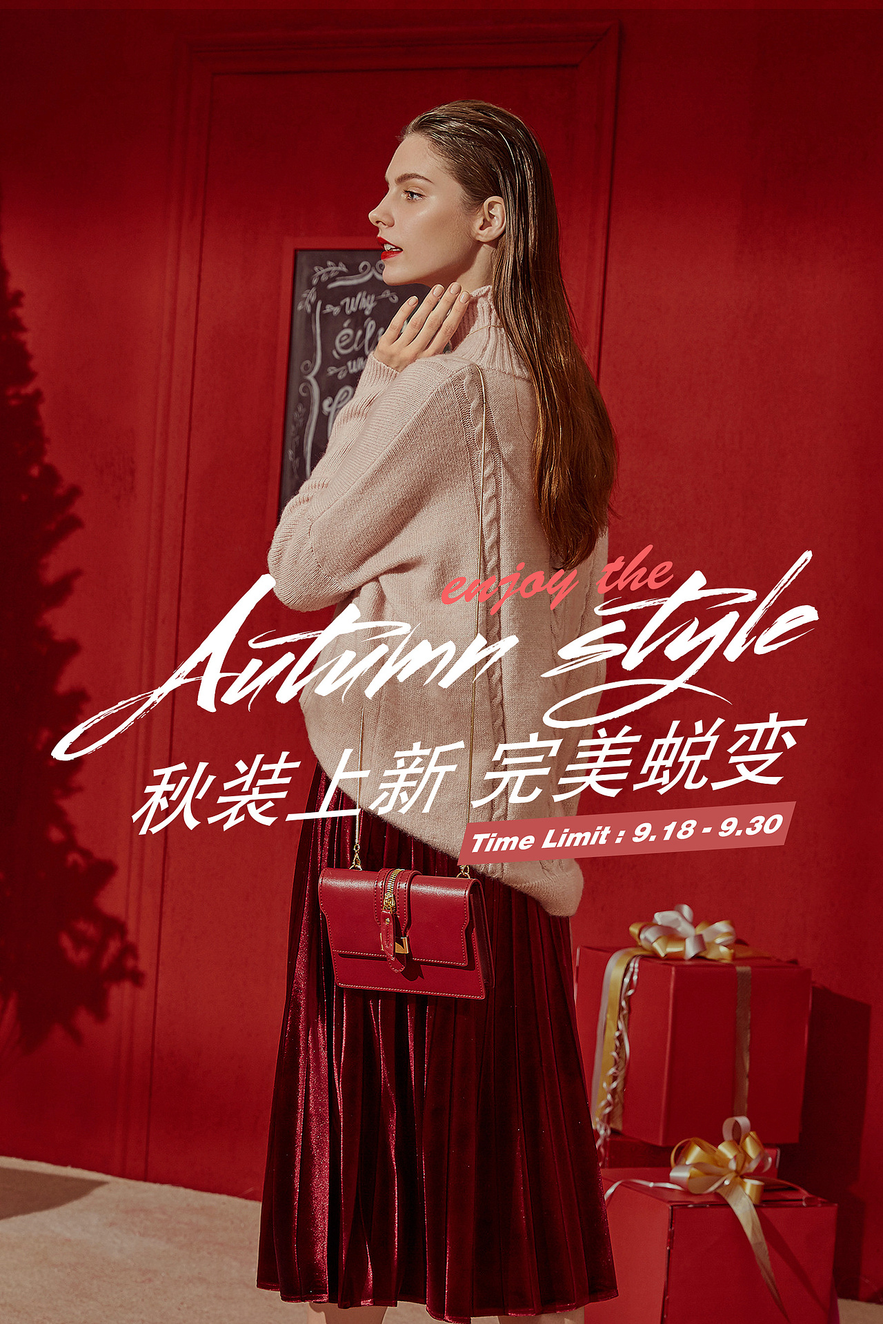 虎课版式训练营-临摹作业