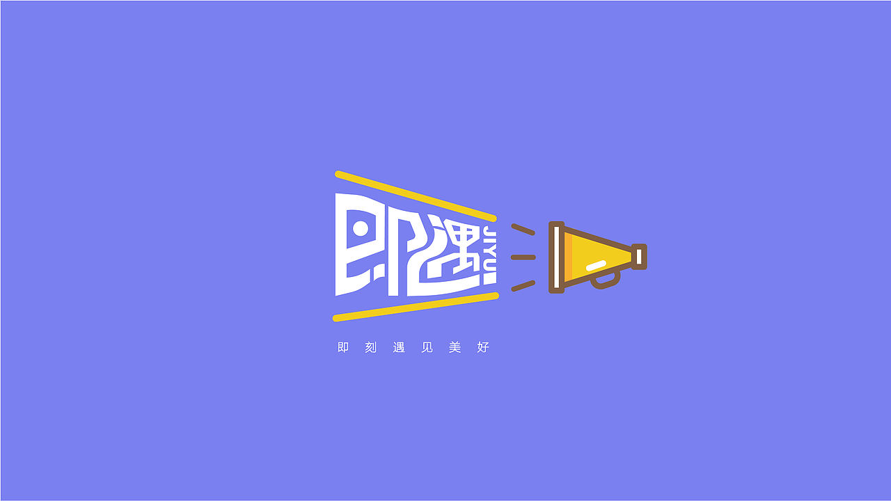 APP 字体 logo设计（图ZMTczODA5NzAw） - Logo - 站酷设计师请你喝奶绿原创素材 - 站酷ZCOOL