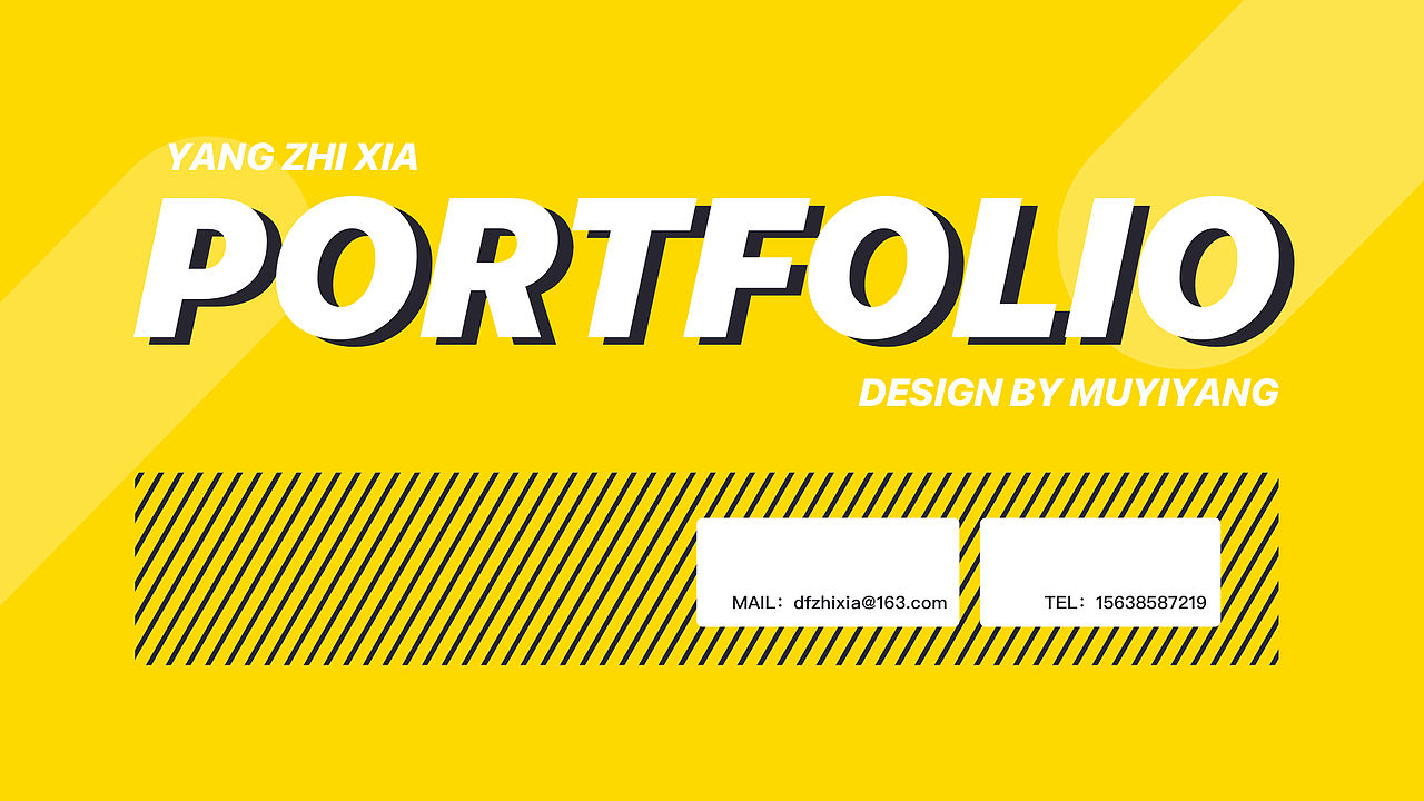 个人作品集（图ZMTc3OTIxMzg0） - 其他UI - 站酷设计师木易杨Yzx原创素材 - 站酷ZCOOL