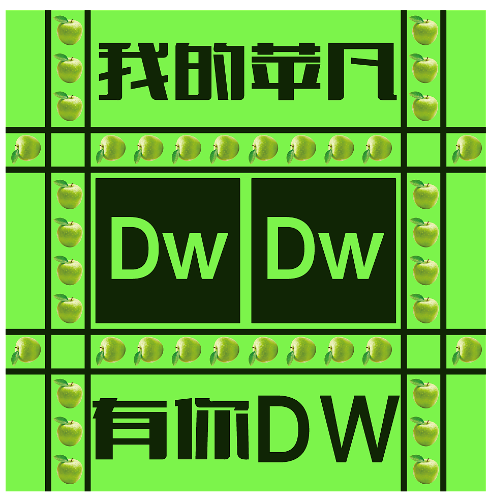 Adobe系列糖纸包装设计