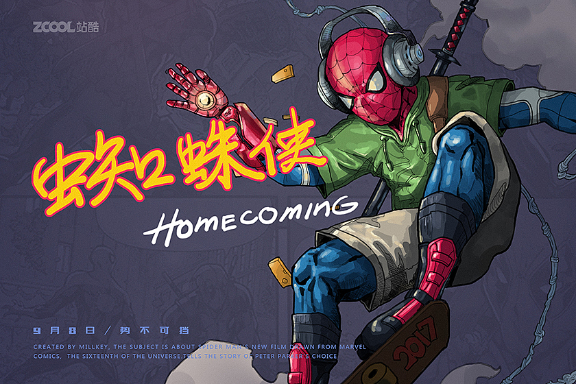 抓住那个蜘蛛侠（熊孩子）！！！（图ZOTE1NzEzODA=） - 商业插画 - 站酷设计师millkey柒捌一原创素材 - 站酷ZCOOL
