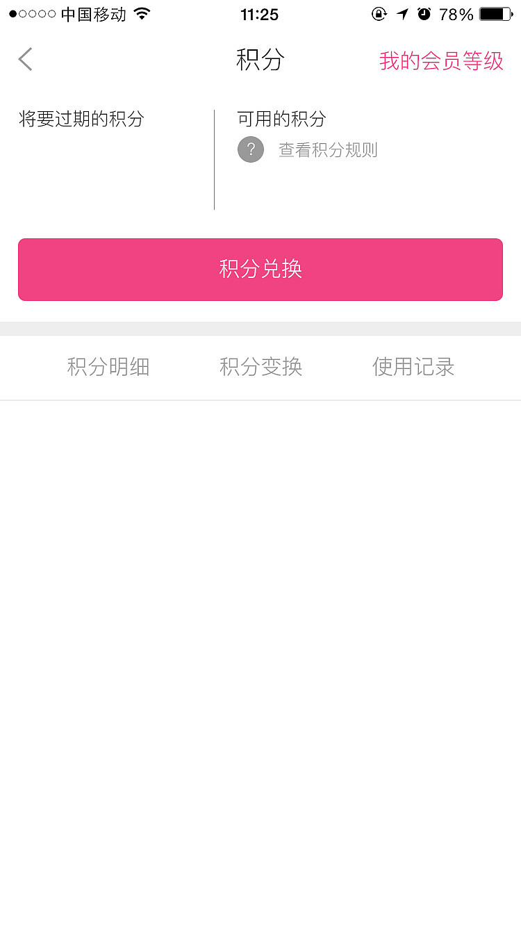 私密搭（图ZMTA3MzIxMDg4） - APP界面 - 站酷设计师zyq1993原创素材 - 站酷ZCOOL