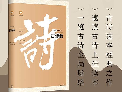 书籍详情页