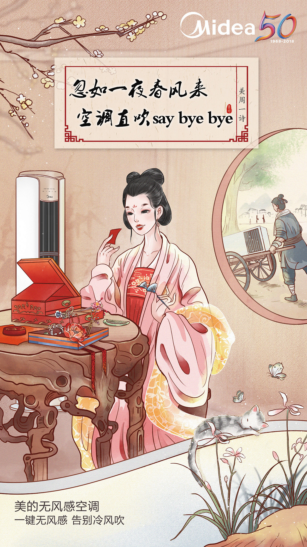 插画类创意（图ZMjcyOTQ1NDY0） - 商业插画 - 站酷设计师kingwu5原创素材 - 站酷ZCOOL
