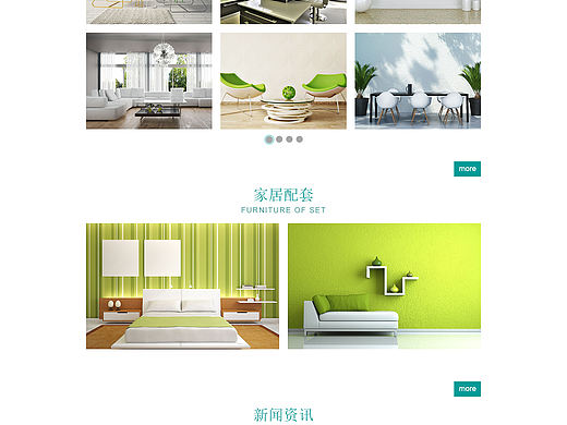 家居企業(yè)網(wǎng)站（個人主頁-ZMTQyOTE2NzY=） - 企業(yè)官網(wǎng) - 站酷設(shè)計師寂風(fēng)原創(chuàng)素材 - 站酷ZCOOL