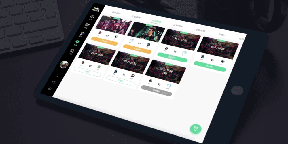 PandaTv Pad Redesign(图ZODkwNzQ5NTI=) - APP界面 - 站酷设计师大宝蛋原创素材 - 站酷ZCOOL