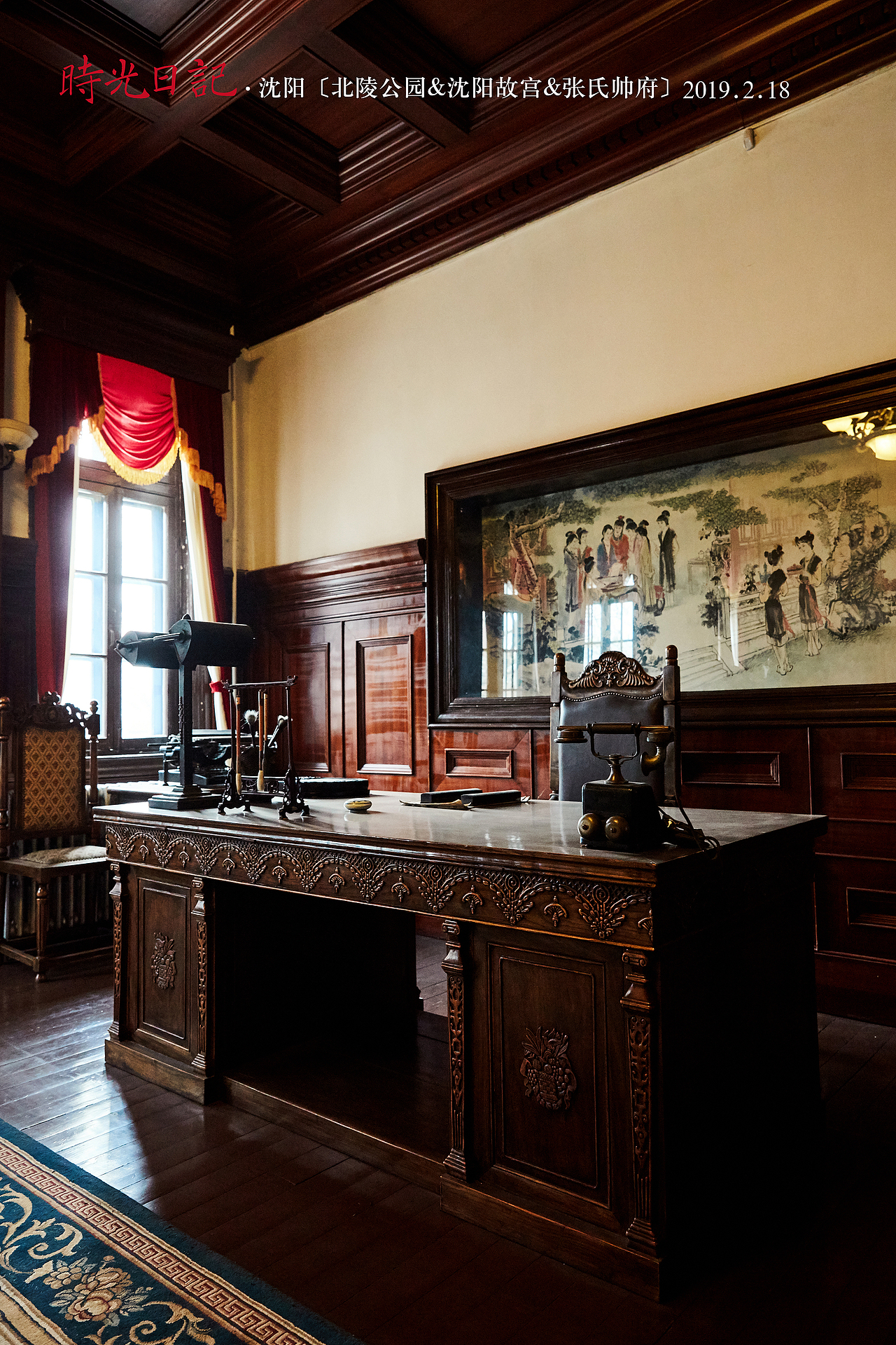 『时光日记』行走天地间 · 沈阳 2019.2.18