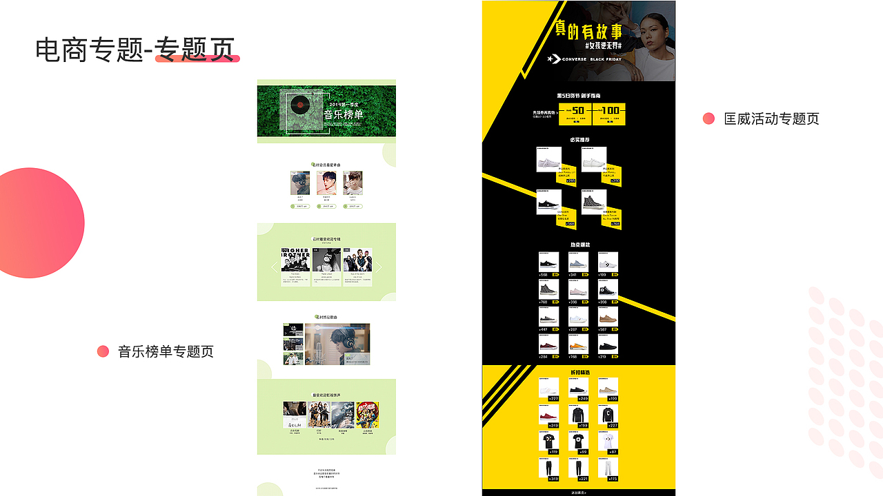 个人作品合集（图ZMTU4NTA1NzMy） - 其他UI - 站酷设计师MineJT原创素材 - 站酷ZCOOL