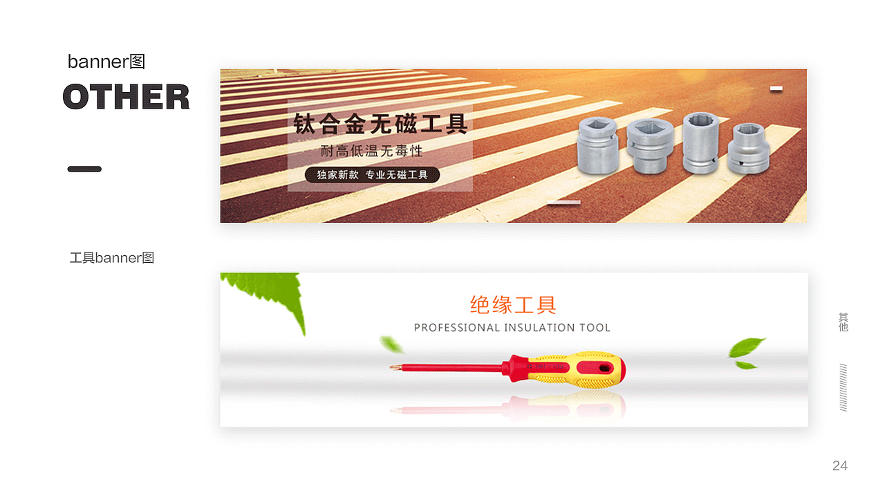ui（图ZMTEyOTU1MDA0） - 企业官网 - 站酷设计师漫天星辰时原创素材 - 站酷ZCOOL