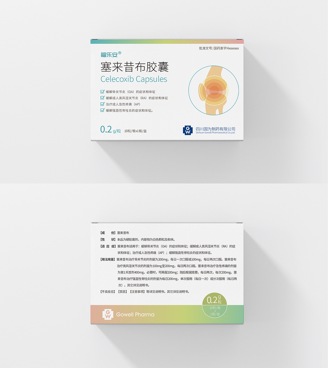 包装（图ZMjIxNDQ5MDg0） - 包装 - 站酷设计师熊熊大熊熊原创素材 - 站酷ZCOOL