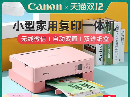 2021双12活动主图打标