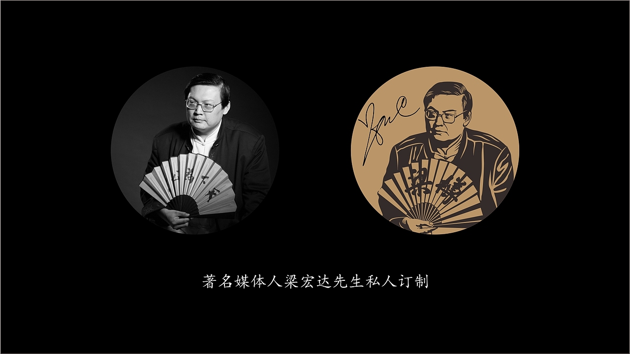 梁樽（图ZMjgyNDcxMTgw） - 包装 - 站酷设计师仁强马壮原创素材 - 站酷ZCOOL