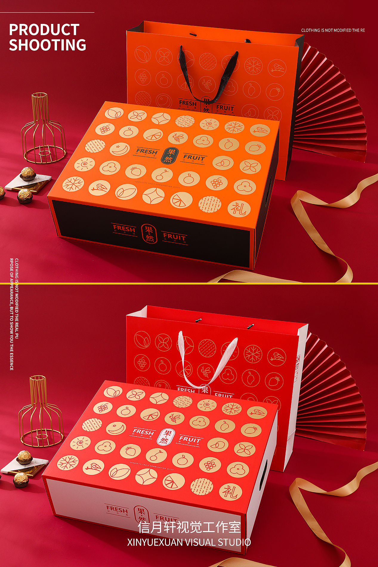 礼盒包装（图ZMjk1ODc3NDU2） - 其他摄影 - 站酷设计师信月轩视觉工作室原创素材 - 站酷ZCOOL