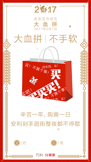 2016年动态微信稿整理（图ZNzQ4NjQ4MjA=） - 移动端网页 - 站酷设计师叁疯原创素材 - 站酷ZCOOL
